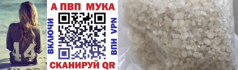 Alfa_PVP Соль  Любань 