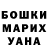 Альфа ПВП мука Maksym Bilyi
