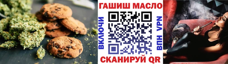 Cannafood марихуана  shop официальный сайт  Любань 