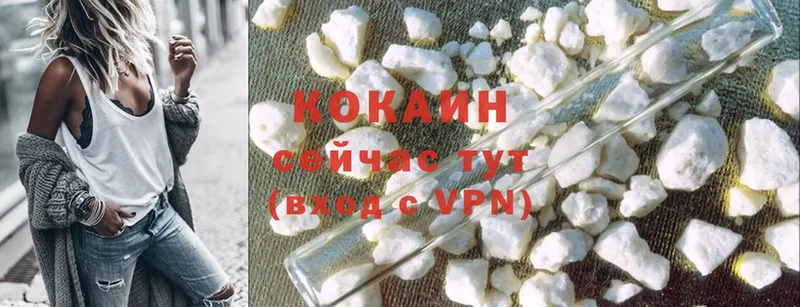 хочу   Любань  Cocaine 97% 