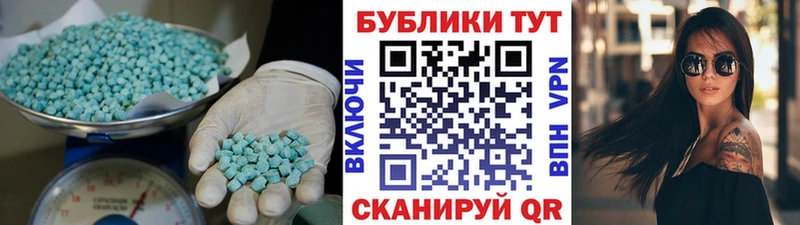 Экстази диски  Любань 