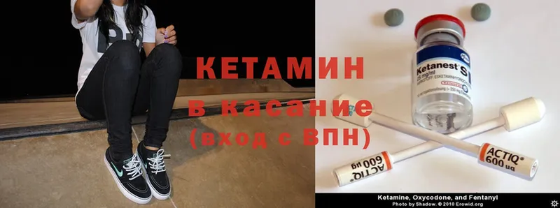 MEGA ONION  Любань  КЕТАМИН ketamine 