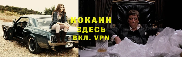 прущая мука Заволжск