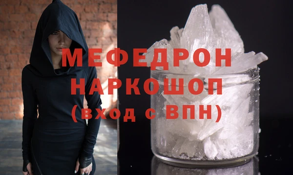 первитин Нягань