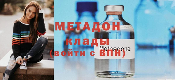 бутик Нязепетровск
