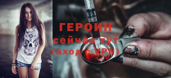 прущая мука Заволжск