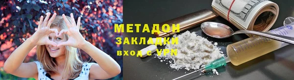 дистиллят марихуана Заволжье