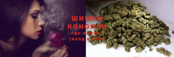 дистиллят марихуана Заволжье