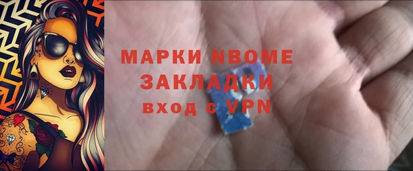 бутик Нязепетровск