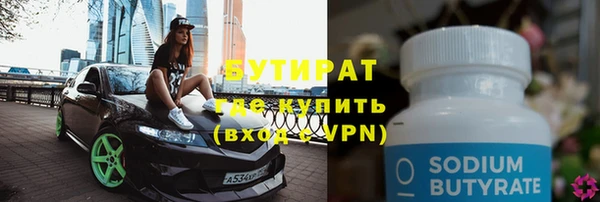 трава Заводоуковск