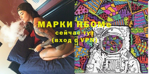 трава Заводоуковск