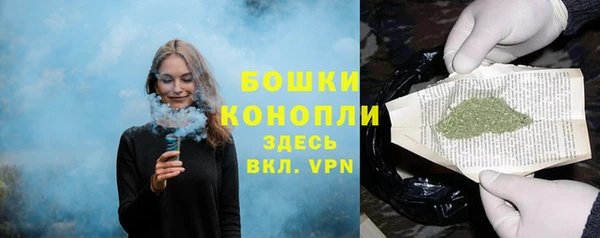 бутик Нязепетровск