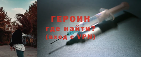 первитин Нягань