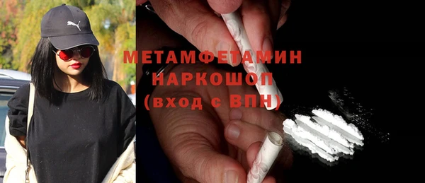 прущая мука Заволжск