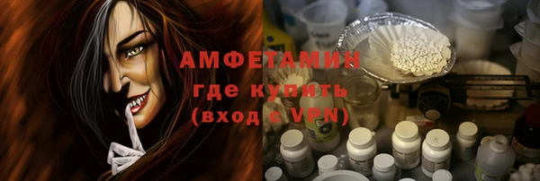 бутик Нязепетровск