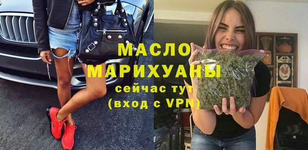 первитин Нягань