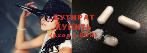 трава Заводоуковск