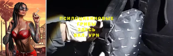 бутик Нязепетровск