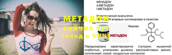 дистиллят марихуана Заволжье