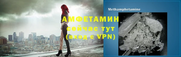 трава Заводоуковск