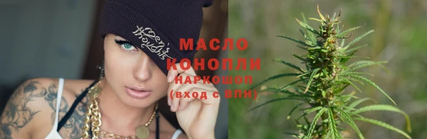 дистиллят марихуана Заволжье