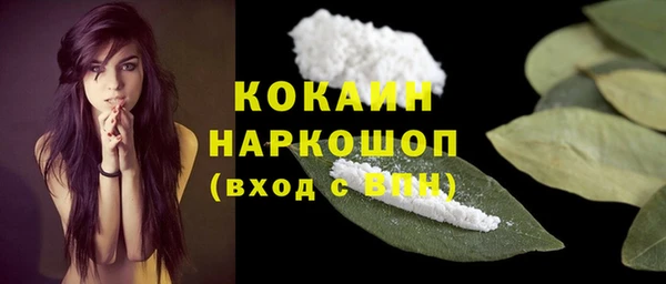 дистиллят марихуана Заволжье
