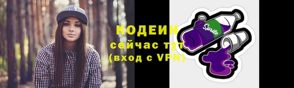 марки nbome Бежецк