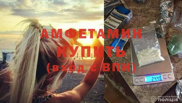 первитин Нягань