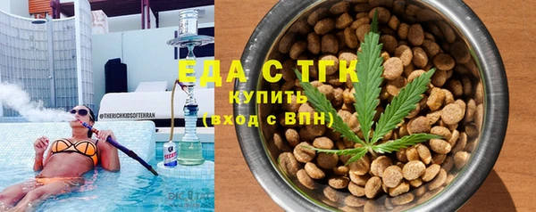 прущая мука Заволжск