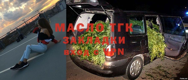 дистиллят марихуана Заволжье