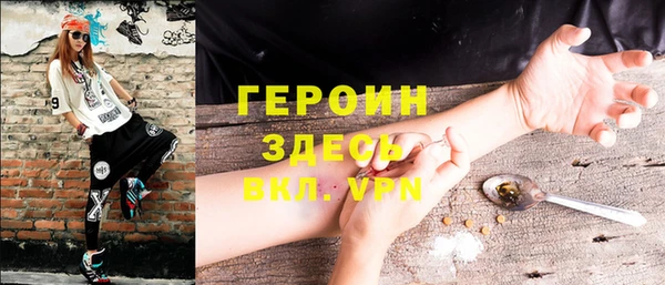 прущая мука Заволжск