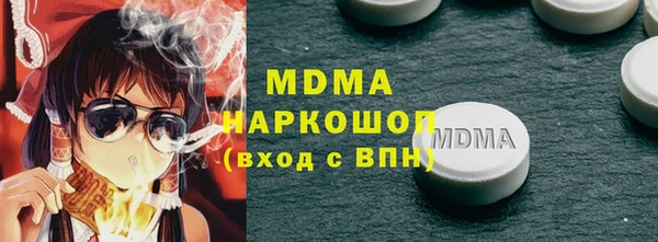 mdpv Верхний Тагил