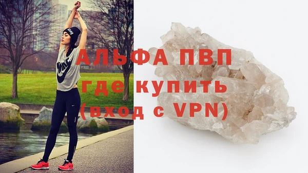 первитин Нягань