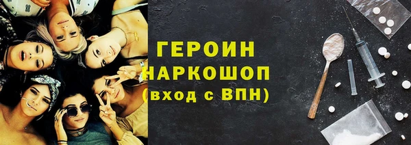 прущая мука Заволжск