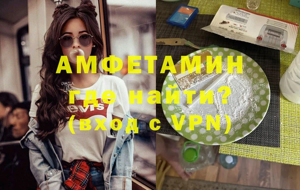 бутик Нязепетровск