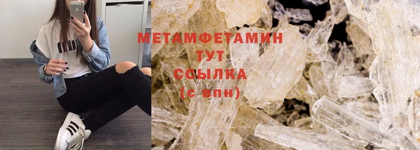 первитин Нягань