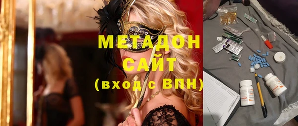 дистиллят марихуана Заволжье