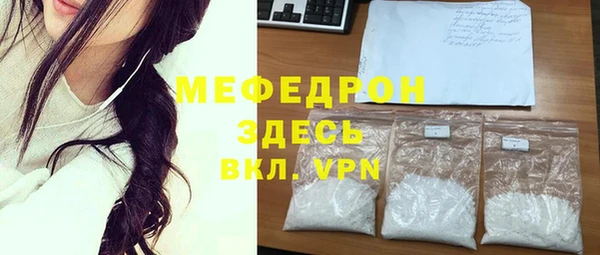 трава Заводоуковск
