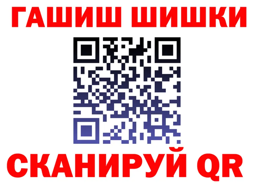 Бошки Шишки VHQ ТОР площадка KRAKEN Любань