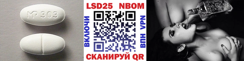 сайты даркнета телеграм  Любань  hydra зеркало  LSD-25 экстази ecstasy  купить наркотики сайты 
