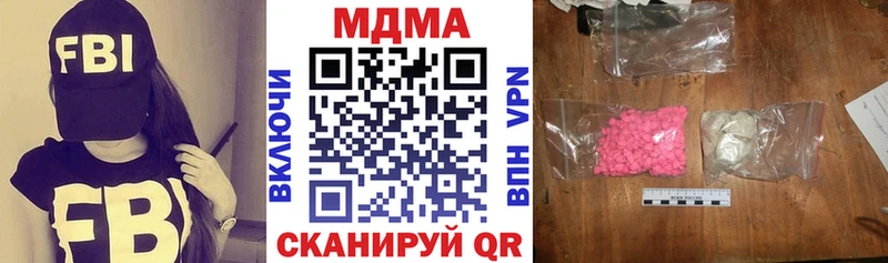 MDMA crystal OMG ссылка Любань