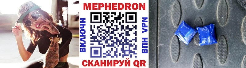 МЯУ-МЯУ mephedrone  МЕГА ссылка  Любань 