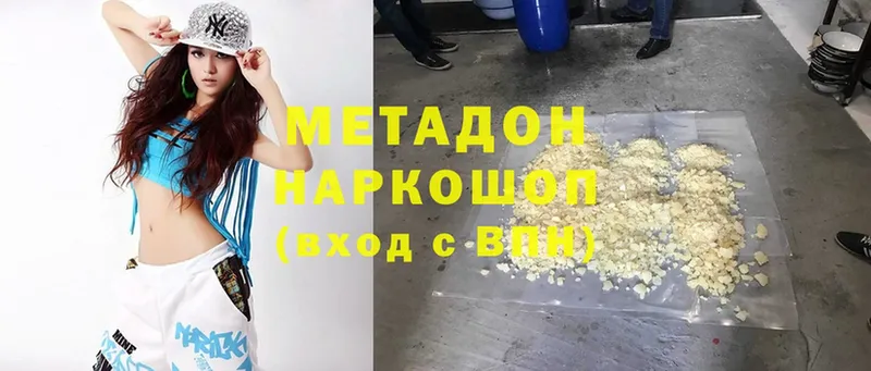 МЕТАДОН methadone  кракен сайт  Любань 