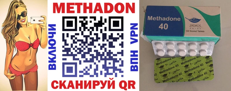 МЕТАДОН белоснежный Любань