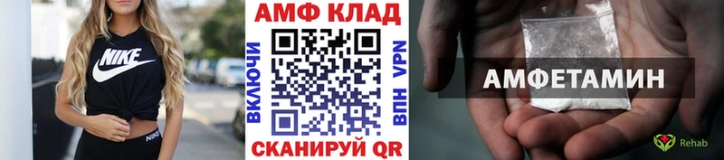 Метамфетамин пудра  Любань 
