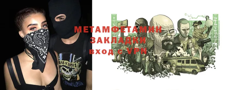 hydra ONION  Любань  Первитин Methamphetamine 