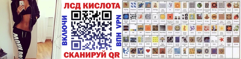 где купить   Любань  ОМГ ОМГ ссылка  Марки N-bome 1,8мг 